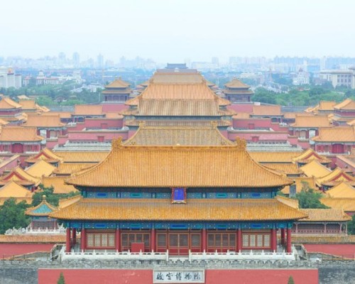 La Ciudad Prohibida