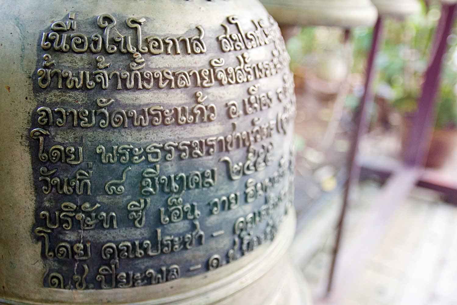 Idioma de Tailandia